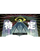 Urban Myth Dissolution Center АВТО RU Steam Gift Urban Myth Dissolution Center АВТО RU Steam Gift