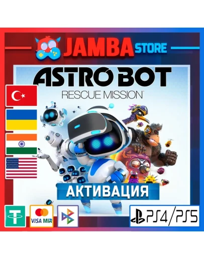 ASTRO BOT Rescue Mission PS4/PS5 Выбор региона