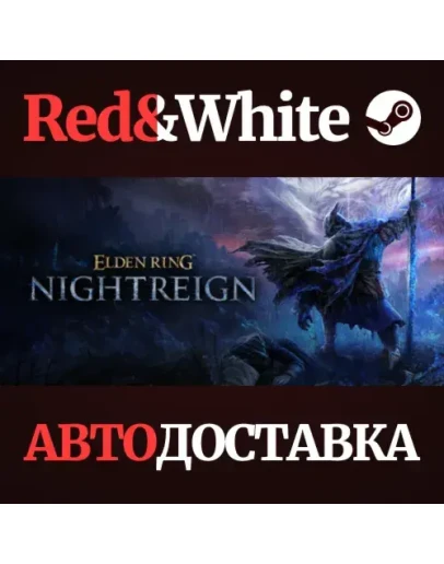 ELDEN RING NIGHTREIGN Deluxe Edition RU*KZ*UA*CIS