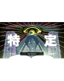 Urban Myth Dissolution Center STEAM GIFT РОССИЯ Urban Myth Dissolution Center STEAM GIFT РОССИЯ