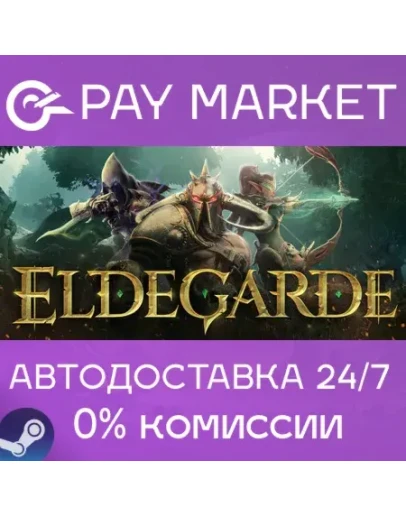 Legacy: Steel &amp Sorcery АВТОДОСТАВКА RU Steam Gift