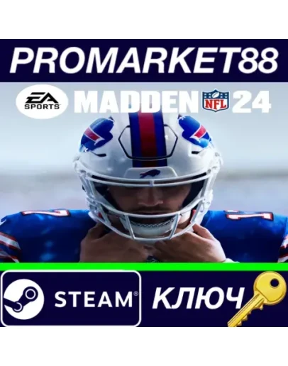 Madden NFL 24 Steam КЛЮЧ ЕВРОПА Madden NFL 24 Steam КЛЮЧ ЕВРОПА