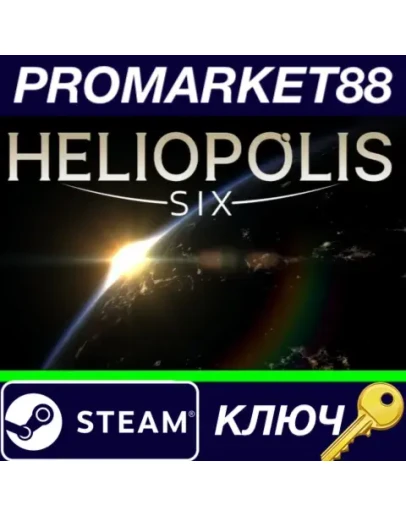 Heliopolis Six Steam КЛЮЧ GLOBAL