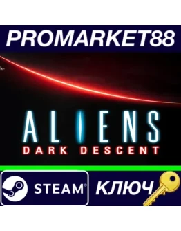 Aliens: Dark Descent Steam КЛЮЧ GLOBAL