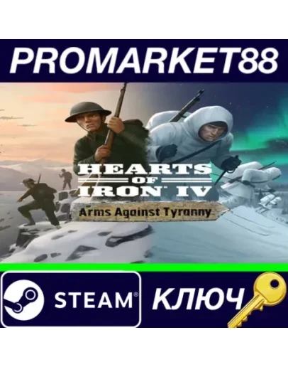 Hearts of Iron IV - Arms Against Tyranny DLC Steam КЛЮЧ Hearts of Iron IV - Arms Against Tyranny DLC Steam КЛЮЧ
