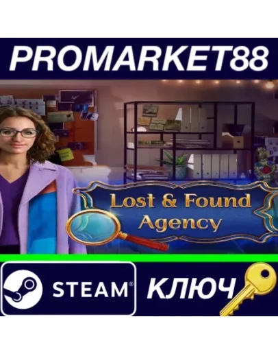 Lost & Found Agency Collector's Edition Steam КЛЮЧ Lost & Found Agency Collector's Edition Steam КЛЮЧ