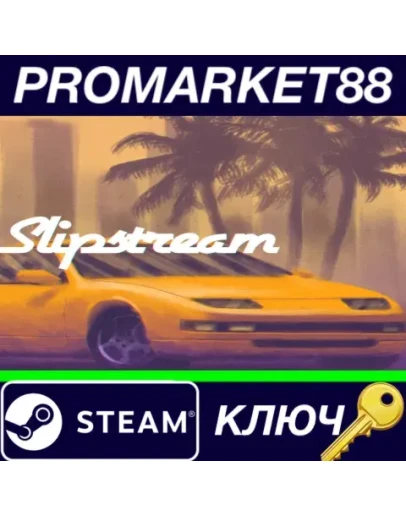 Slipstream EU Steam КЛЮЧ ЕВРОПА Slipstream EU Steam КЛЮЧ ЕВРОПА
