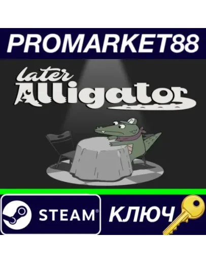 Later Alligator Steam КЛЮЧ GLOBAL Later Alligator Steam КЛЮЧ GLOBAL