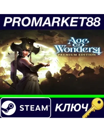 Age of Wonders 4 Premium Edition EU Steam КЛЮЧ ЕВРОП