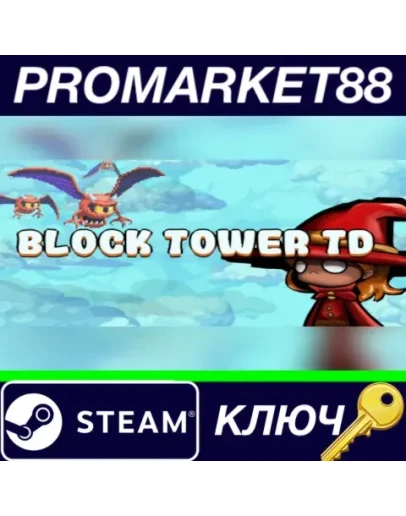 Block Tower TD Steam КЛЮЧ GLOBAL Block Tower TD Steam КЛЮЧ GLOBAL