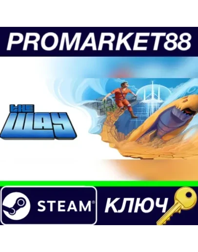 The Way Steam КЛЮЧ GLOBAL The Way Steam КЛЮЧ GLOBAL