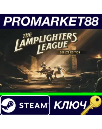 The Lamplighters League Deluxe Edition Steam КЛЮЧ The Lamplighters League Deluxe Edition Steam КЛЮЧ