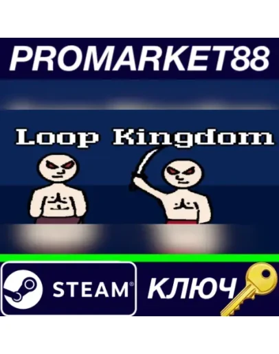 Loop Kingdom Steam КЛЮЧ GLOBAL Loop Kingdom Steam КЛЮЧ GLOBAL