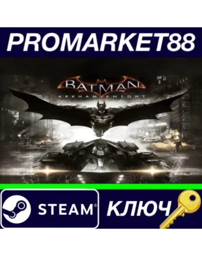 Batman Arkham Knight - Complete DLC Bundle Steam КЛЮЧ Batman Arkham Knight - Complete DLC Bundle Steam КЛЮЧ