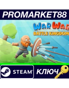 WarWar Battle Kingdom Steam КЛЮЧ GLOBAL WarWar Battle Kingdom Steam КЛЮЧ GLOBAL