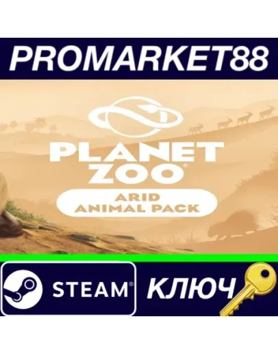 Planet Zoo - Arid Animal Pack DLC Steam КЛЮЧ GLOBAL
