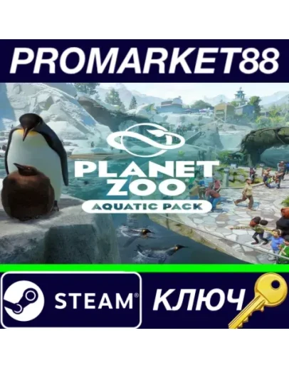 Planet Zoo - Aquatic Pack DLC EU Steam КЛЮЧ ЕВРОПА Planet Zoo - Aquatic Pack DLC EU Steam КЛЮЧ ЕВРОПА