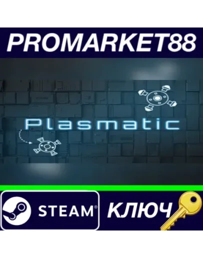 Plasmatic Steam КЛЮЧ GLOBAL Plasmatic Steam КЛЮЧ GLOBAL