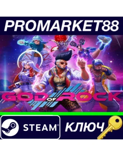 God of Rock Steam КЛЮЧ GLOBAL
