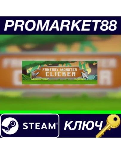 Fantasy Monster Clicker Steam КЛЮЧ GLOBAL Fantasy Monster Clicker Steam КЛЮЧ GLOBAL