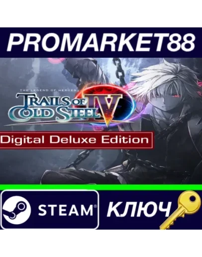 The Legend of Heroes: Trails of Cold Steel IV Digital