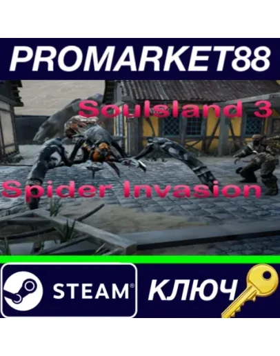 Soulsland 3: Spider Invasion Steam КЛЮЧ GLOBAL Soulsland 3: Spider Invasion Steam КЛЮЧ GLOBAL