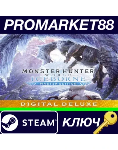 Monster Hunter World: Iceborne Master Edition Digital Monster Hunter World: Iceborne Master Edition Digital