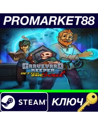 Graveyard Keeper - Better Save Soul DLC RoW Steam КЛЮ Graveyard Keeper - Better Save Soul DLC RoW Steam КЛЮ