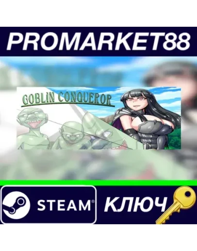 Goblin Conqueror Steam КЛЮЧ GLOBAL Goblin Conqueror Steam КЛЮЧ GLOBAL