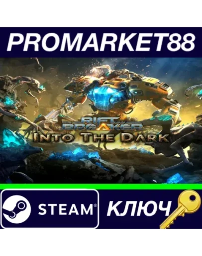 The Riftbreaker - Into the Dark DLC Steam КЛЮЧ GLOBA The Riftbreaker - Into the Dark DLC Steam КЛЮЧ GLOBA