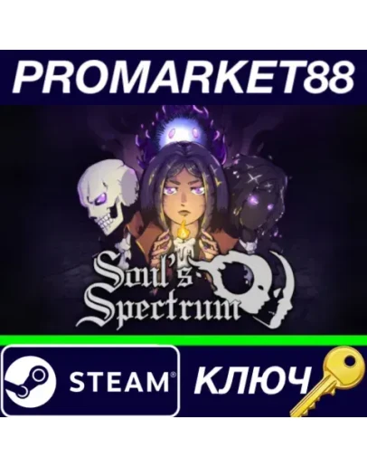 Soul's Spectrum Steam КЛЮЧ GLOBAL Soul's Spectrum Steam КЛЮЧ GLOBAL