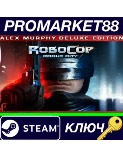 Robocop: Rogue City Alex Murphy Edition CN Steam КЛЮЧ