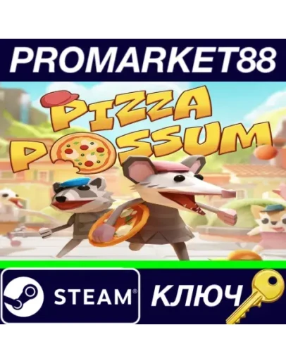 Pizza Possum Steam КЛЮЧ GLOBAL Pizza Possum Steam КЛЮЧ GLOBAL