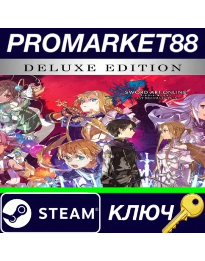 SWORD ART ONLINE Last Recollection Deluxe Edition Ste SWORD ART ONLINE Last Recollection Deluxe Edition Ste