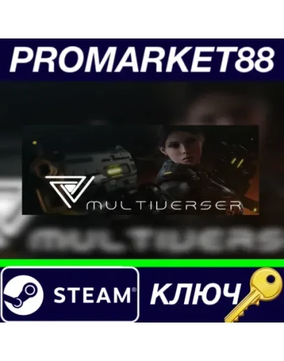 Multiverser Steam КЛЮЧ GLOBAL Multiverser Steam КЛЮЧ GLOBAL