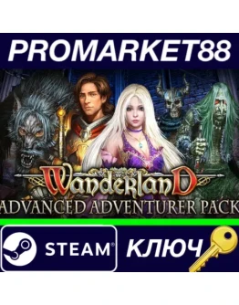 Wanderland - Advanced Adventurer Pack DLC Steam КЛЮЧ