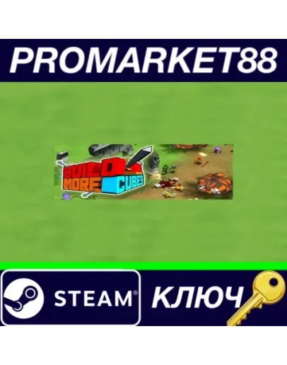 BuildMoreCubes EU Steam КЛЮЧ ЕВРОПА BuildMoreCubes EU Steam КЛЮЧ ЕВРОПА