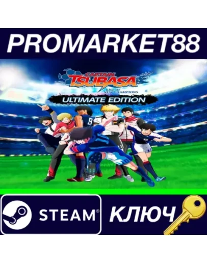 Captain Tsubasa: Rise of New Champions Ultimate Editi Captain Tsubasa: Rise of New Champions Ultimate Editi