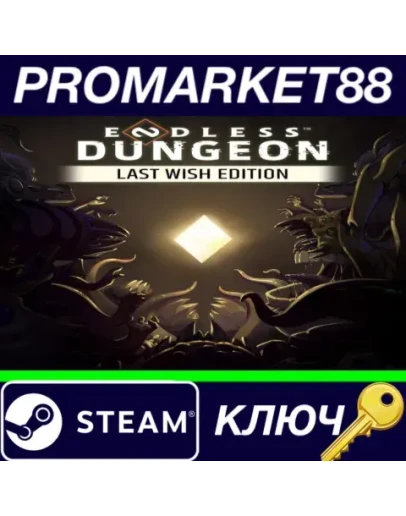 ENDLESS Dungeon Last Wish Edition EU Steam КЛЮЧ ЕВРО ENDLESS Dungeon Last Wish Edition EU Steam КЛЮЧ ЕВРО