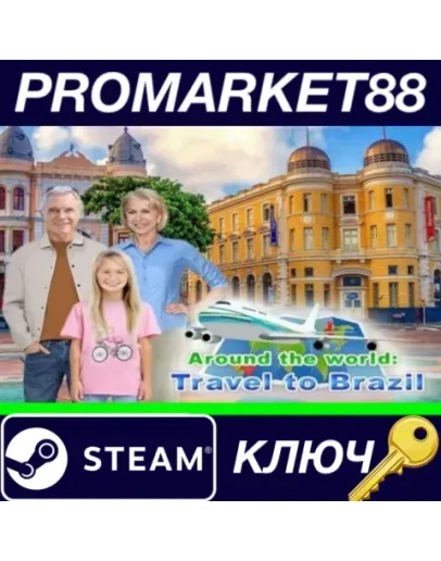Around the World: Travel to Brazil Steam КЛЮЧ GLOBAL Around the World: Travel to Brazil Steam КЛЮЧ GLOBAL