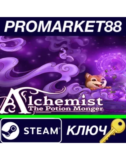 Alchemist: The Potion Monger Steam КЛЮЧ GLOBAL Alchemist: The Potion Monger Steam КЛЮЧ GLOBAL