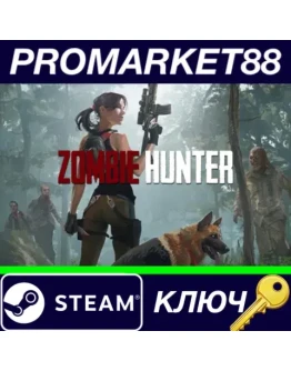 Zombie Hunter Steam КЛЮЧ GLOBAL Zombie Hunter Steam КЛЮЧ GLOBAL