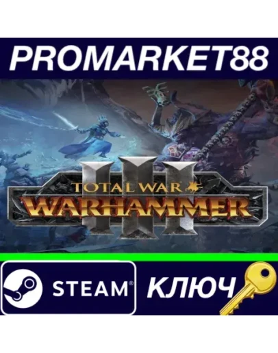 Total War: WARHAMMER III Ultimate DLC Collection Stea Total War: WARHAMMER III Ultimate DLC Collection Stea