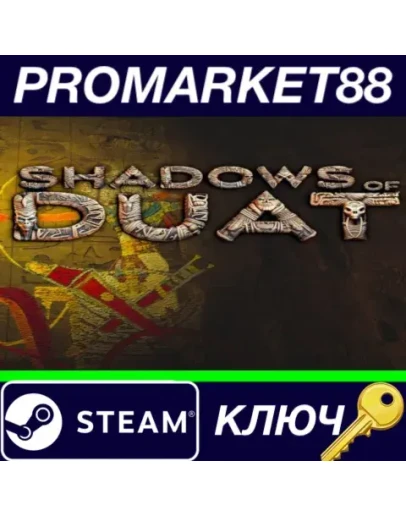 Shadows of Duat Steam КЛЮЧ GLOBAL Shadows of Duat Steam КЛЮЧ GLOBAL