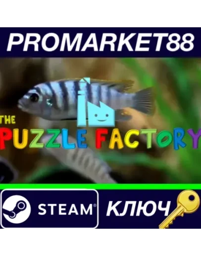 The Puzzle Factory Steam КЛЮЧ GLOBAL The Puzzle Factory Steam КЛЮЧ GLOBAL