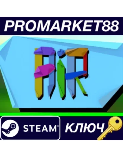 Air Steam КЛЮЧ GLOBAL