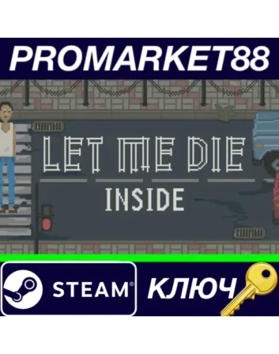Let Me Die (inside) Steam КЛЮЧ GLOBAL