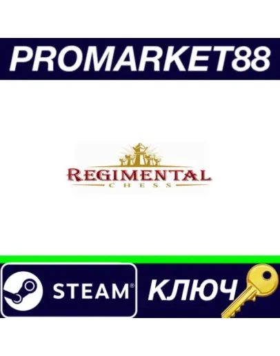 Regimental Chess EU Steam КЛЮЧ ЕВРОПА Regimental Chess EU Steam КЛЮЧ ЕВРОПА