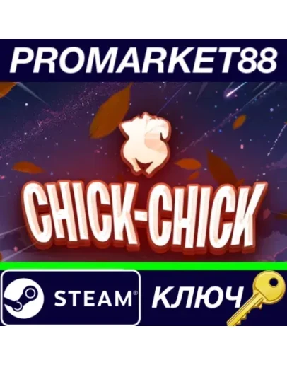 Chick-Chick Steam КЛЮЧ GLOBAL Chick-Chick Steam КЛЮЧ GLOBAL