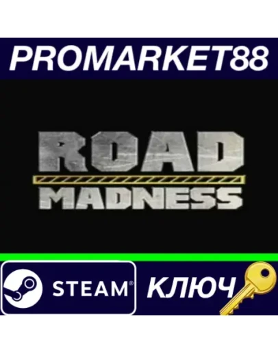 Road Madness EU Steam КЛЮЧ ЕВРОПА Road Madness EU Steam КЛЮЧ ЕВРОПА